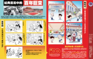 馅饼的和面方法,知识星球平台,全面分享与学习
